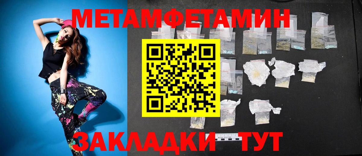 Amphetamine Premium  Амфетамин  АМФ  Боровичи 