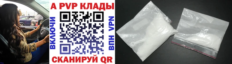 APVP мука  маркетплейс официальный сайт  Боровичи 