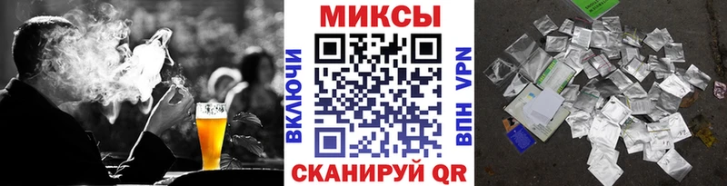 закладки Боровичи Бутират жидкий экстази