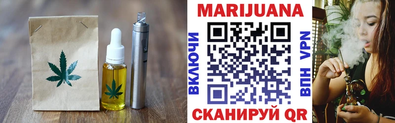 Cannafood конопля  Боровичи 