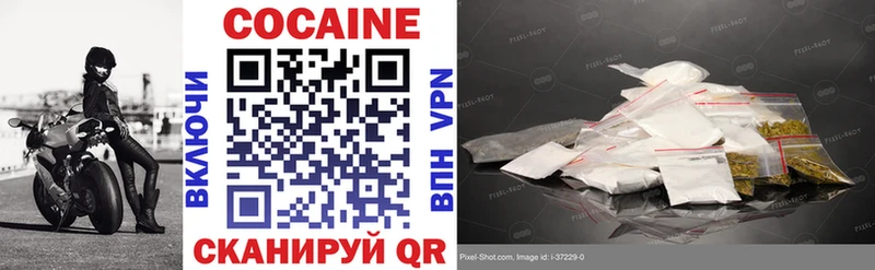 COCAIN VHQ  Боровичи 