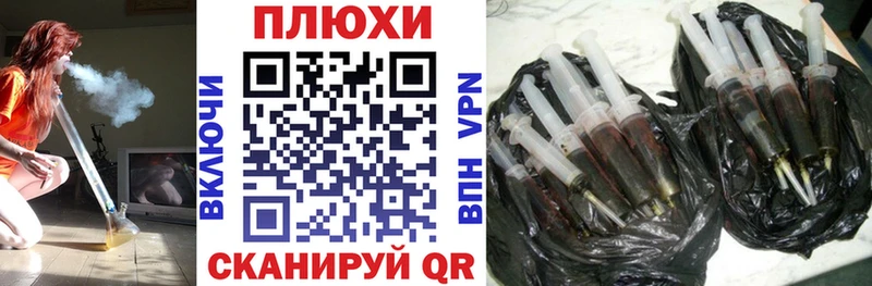 ГАШИШ индика сатива  Боровичи 