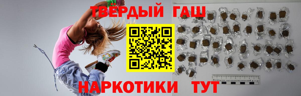 ГАШИШ Изолятор Боровичи