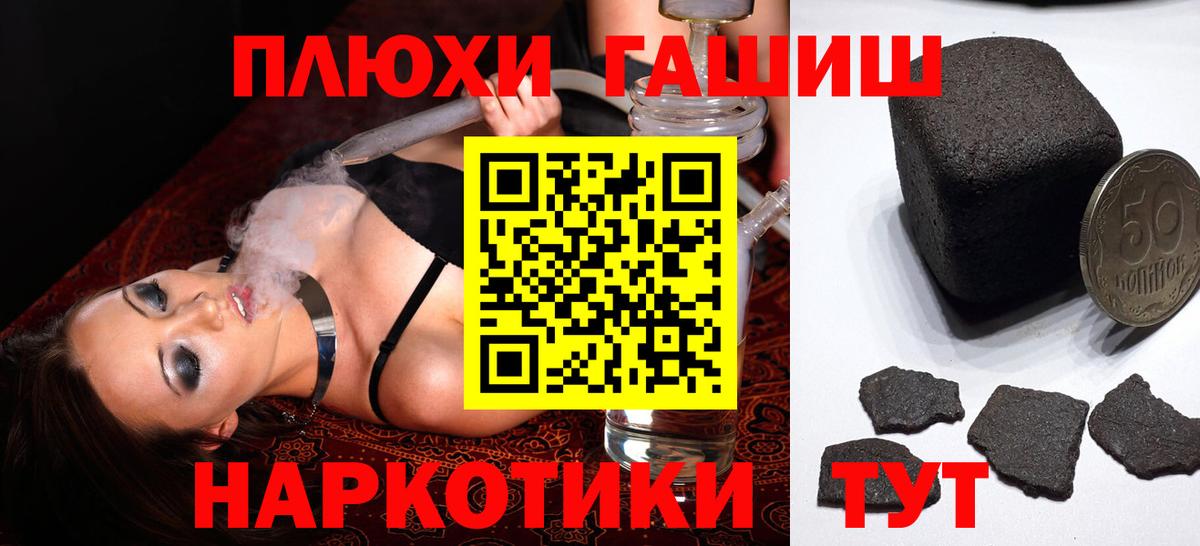 Боровичи  Гашиш гарик  Гашиш  купить   Вход с VPN  ГАШИШ AMNESIA HAZE 