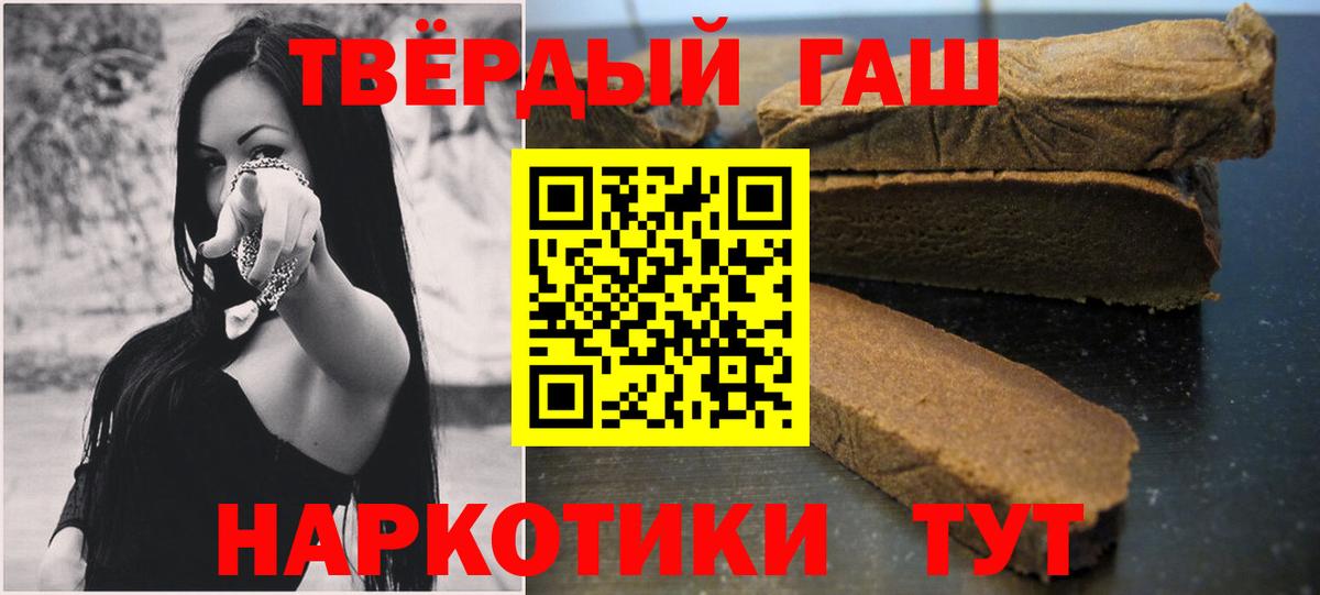 МЕТАМФЕТАМИН  Кетамин  Cocaine  Вход с VPN  Мефедрон   ГАШИШ  Боровичи  Бошки Шишки 