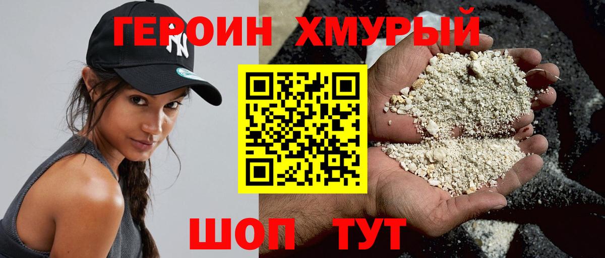 A PVP Боровичи