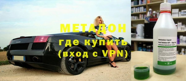 меф VHQ Дмитров