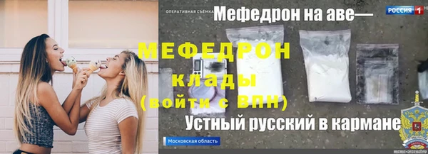 меф VHQ Дмитров