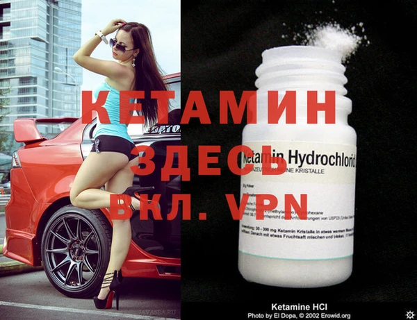 меф VHQ Дмитров