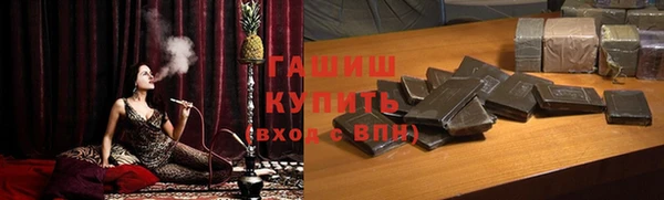 гашишное масло Дмитриев