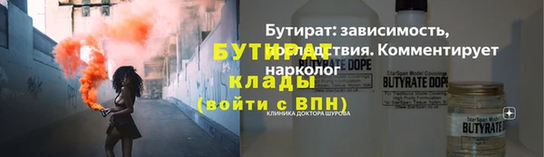 гашишное масло Дмитриев