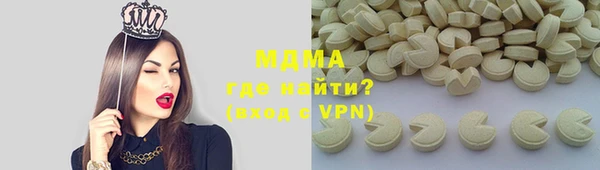 мефедрон мука Порхов