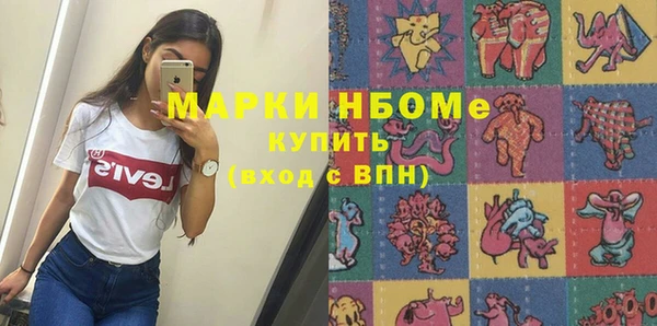 марихуана Слюдянка