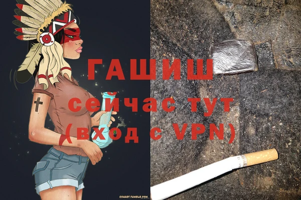 меф VHQ Дмитров