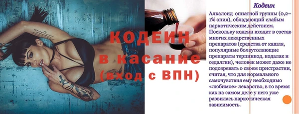 меф VHQ Дмитров
