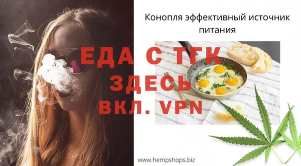 меф VHQ Дмитров
