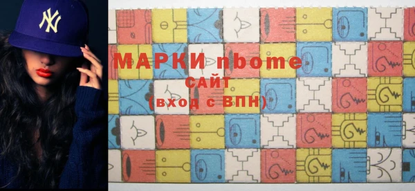 mdma Снежногорск