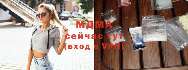 меф VHQ Дмитров