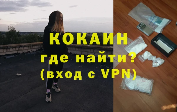 меф VHQ Дмитров