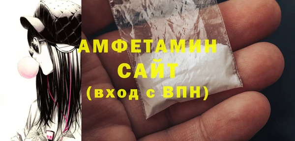 меф VHQ Дмитров