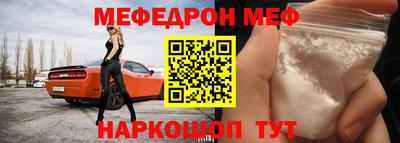 каннабис Балаково