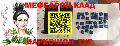 каннабис Балаково