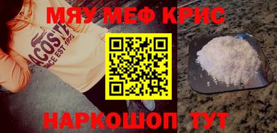 мдпв Балашиха