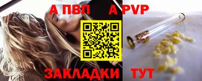 мяу мяу мука Бийск