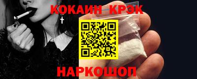 каннабис Балаково