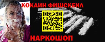 каннабис Балаково