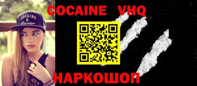 ALPHA-PVP Балахна