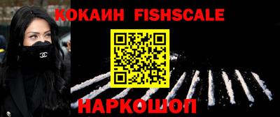 каннабис Балаково