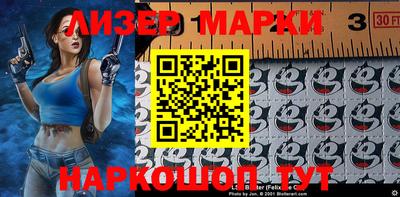 ALPHA-PVP Балахна