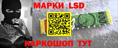 каннабис Балаково