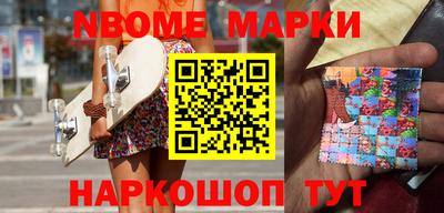 стаф Гусь-Хрустальный