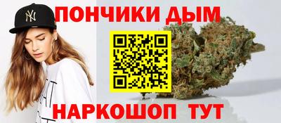 каннабис Балаково
