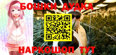 каннабис Балаково