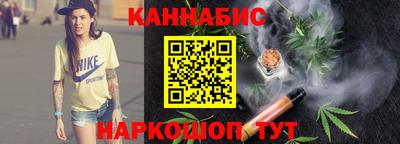 мяу мяу мука Бийск