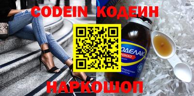 каннабис Балаково