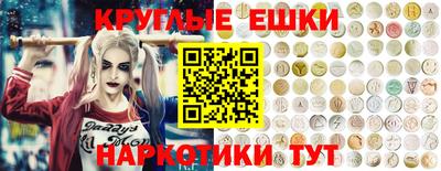 ALPHA-PVP Балахна
