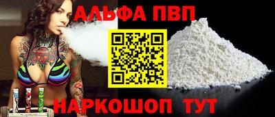 мяу мяу мука Бийск