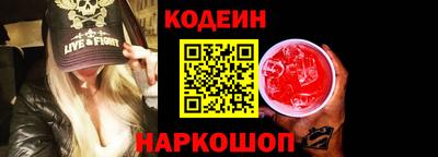 ALPHA-PVP Балахна