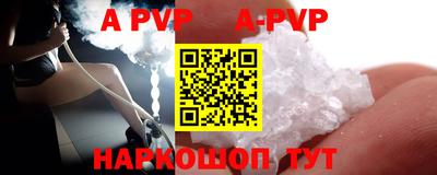 мдпв Балашиха
