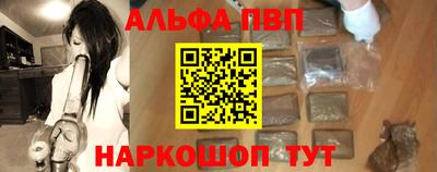 мяу мяу мука Бийск