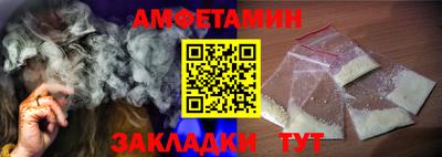 альфа пвп VHQ Бийск