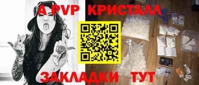 мдпв Балашиха