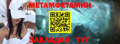 каннабис Балаково