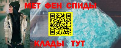 ALPHA-PVP Балахна