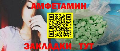 мяу мяу мука Бийск