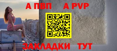 мдпв Балашиха